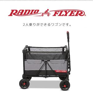 ラジオフライヤー ザ ビースト MVP ワゴン...の詳細画像1