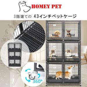 ペットホテル三段マンション HW−800GN おすすめ ペットホテル