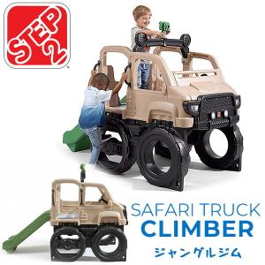 アウトドアワゴン 安全 子供 キャリーワゴン 2人乗り ステップ2