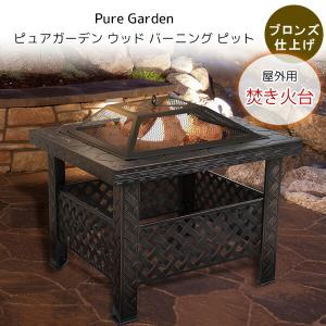 ミツウロコ 豆炭こたつ 900K (90cm) まめたん マメタン コタツ 節電