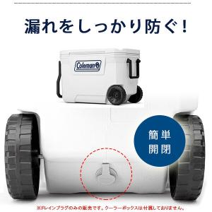 コールマン クーラーボックス 交換用 ドレイン...の詳細画像1