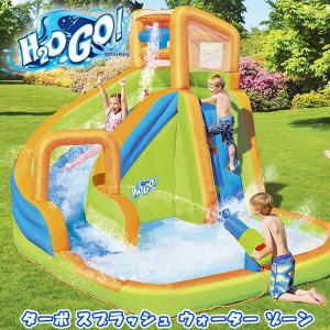 ベストウェイ H2OGO! ターボ スプラッシュ...の商品画像
