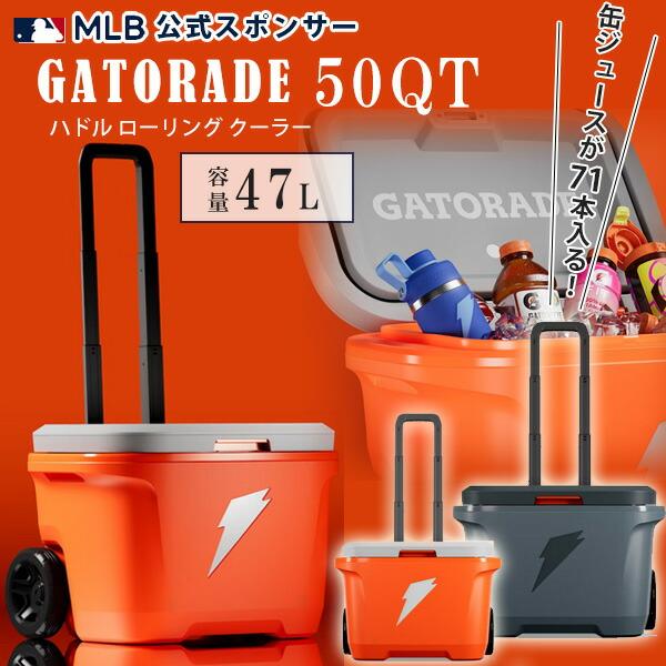 ゲータレード ハドル ローリング クーラー 50QT 47L クーラーボックス キャスター付き ML...