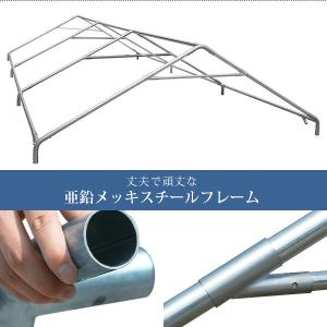 Peaktop Outdoor カーポート w...の詳細画像5