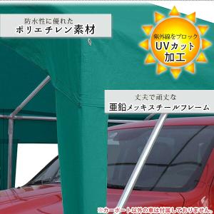 Peaktop Outdoor カーポート /...の詳細画像3
