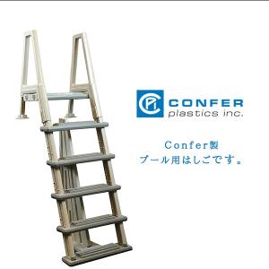 /お取り寄せ/Confer 6000X エリミ...の詳細画像1