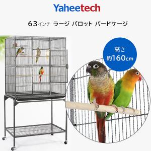Yaheetech 52インチ ラージ バードケージ スタンド付き 鳥かご Yaheetech 52インチ ラージ バードケージ スタンド付き 鳥かご