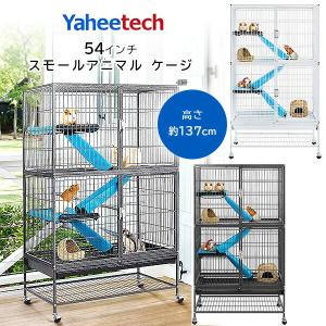 4階建て大型ケージ　アウトレット　チンチラ　フェレット　デグー　猫 アウトレット品 4階建て大型ケージ ブラック 組立確認済 ケージ