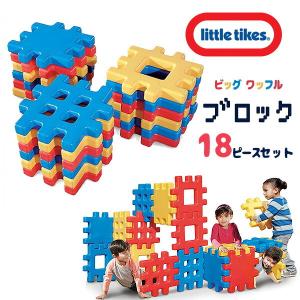 ピープル 全身でブロック 入って遊べるセット【ラッピング不可商品