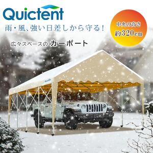 Quictent カーポート 3.9×6.1×3.2m 車庫 格納式 ガレージ テント 高耐久 耐雪 防水 大型 日よけ 仮設 倉庫 店舗 物置 シェルター