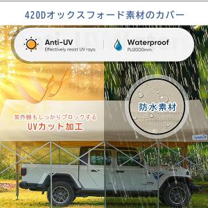 Quictent リトラクタブル テント 3....の詳細画像4