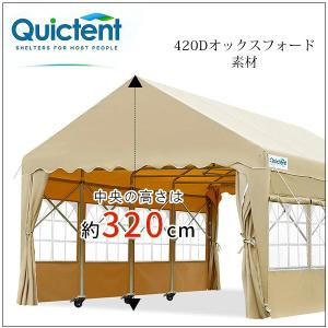 Quictent サイドウォール付き カーポー...の詳細画像2