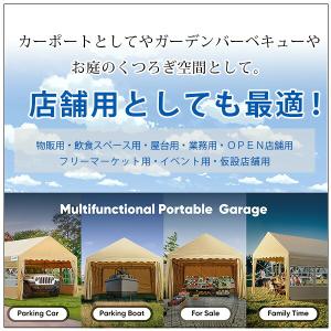 Quictent リトラクタブル テント サイ...の詳細画像1