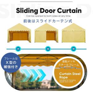 Quictent リトラクタブル テント サイ...の詳細画像5