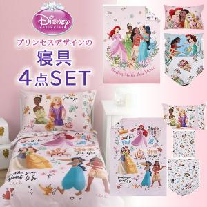 Disney（ディズニー） カーズ ラスティーズ レーシングチーム トドラー