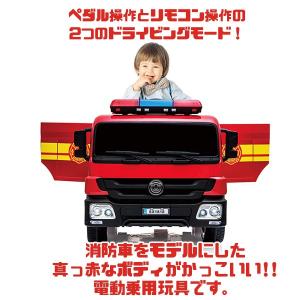 キッズクラブ 消防車 トラック 一人乗り トイ 電動カー 6tnt rベビー 消防車 トラック 電動カー ライドオン ファイヤー 子供用
