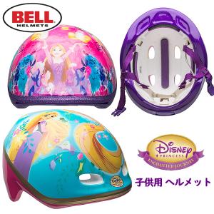 プリンセス ヘルメットの商品一覧 通販 Yahoo ショッピング