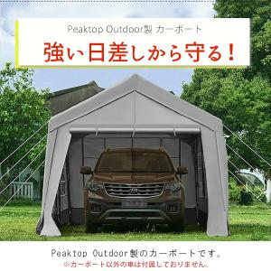 Peaktop Outdoor カーポート w...の詳細画像1