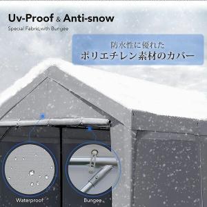 Peaktop Outdoor カーポート w...の詳細画像5
