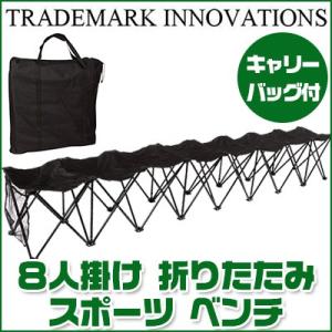 Trademark Innovations 8人掛け 折りたたみ ポータブル スポーツ ベンチ スポーツ観戦