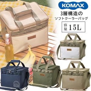 KOMAX アイスクーラーバッグ 15L ソフト クーラー バッグ 保冷 保温 3層構造 断熱 保冷剤入れ付き 折りたたみ｜BBRベビー