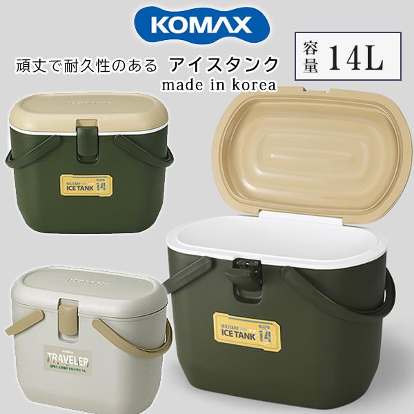 クーラーボックス 小型 KOMAX アイスボックス 14L ミニ 保冷力 軽量 コンパクト 部活 キ...