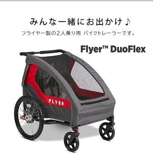 /お取り寄せ/Radio Flyer フライヤ...の詳細画像1