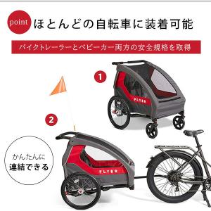 /お取り寄せ/Radio Flyer フライヤ...の詳細画像3
