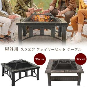 ファイヤーピット・ガーデン 100cm 焚火台 cacomoca Fire Pit GARDEN
