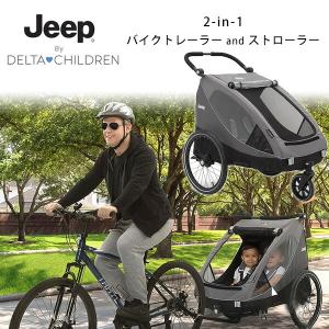 ジープ エベレスト 2-in-1 バイク トレーラー and ストローラー 2人乗り 折りたたみ カート ベビーカー 2WAY｜bbrbaby