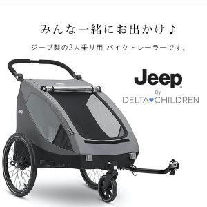 ジープ エベレスト 2-in-1 バイク トレーラー and ストローラー ジープ エベレスト 2-in-1 バイク トレーラー and ストローラー