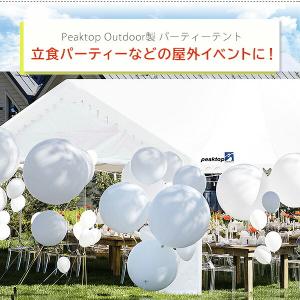 /お取り寄せ/Peaktop Outdoor ...の詳細画像1