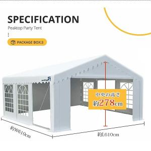 /お取り寄せ/Peaktop Outdoor ...の詳細画像3