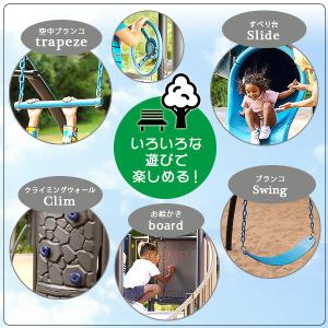 /お取り寄せ/ライフタイム アドベンチャー キ...の詳細画像2