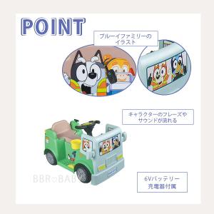 Bluey ブルーイ 6V ガーベッジ トラッ...の詳細画像4