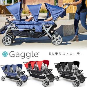 保育施設で大活躍のお散歩カート 多人数用ベビーカート スワニーSS