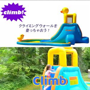 /お取り寄せ/バウンスランド ダッキー スプラ...の詳細画像4