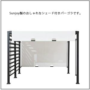 /お取り寄せ/Sunjoy モダン シェード付...の詳細画像2