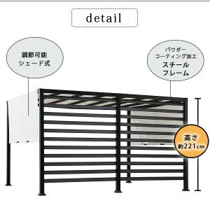 /お取り寄せ/Sunjoy モダン シェード付...の詳細画像3