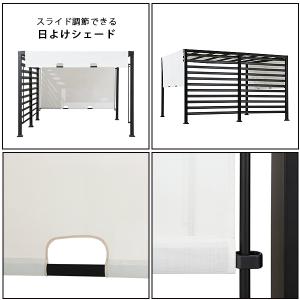 /お取り寄せ/Sunjoy モダン シェード付...の詳細画像4