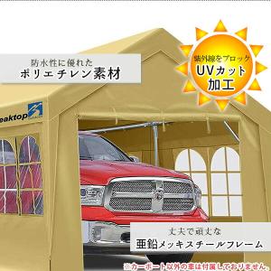 Peaktop Outdoor カーポート w...の詳細画像3