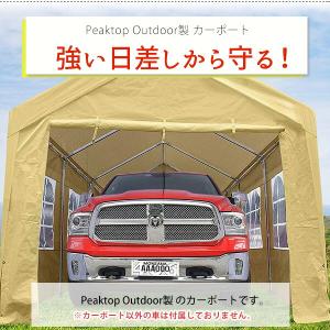 Peaktop Outdoor カーポート w...の詳細画像1