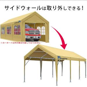 Peaktop Outdoor カーポート w...の詳細画像4