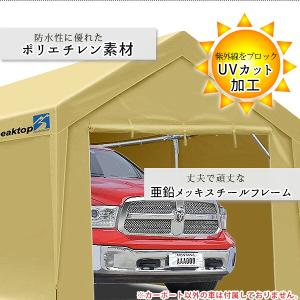 Peaktop Outdoor カーポート w...の詳細画像3
