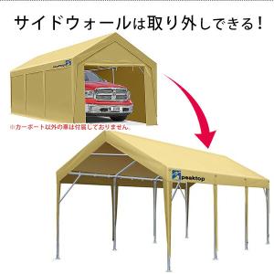 Peaktop Outdoor カーポート w...の詳細画像4