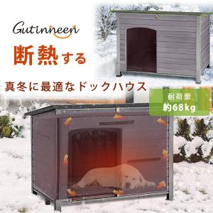 リッチェル]Richell 木製犬舎 700 ドッグハウス 犬小屋 屋外 木製