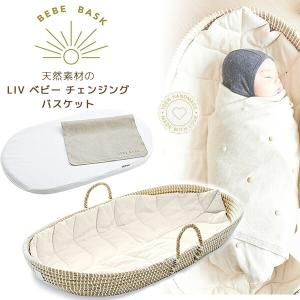 グラントイーワンズ Re.B5 テラミーシーツ 付属品付 3色選べる