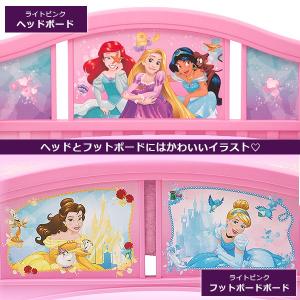 デルタ ディズニー プリンセス 幼児用ベッド シンデレラ ベル アリエル ラプンツェル ジャスミン Fresnopianooutlet Com