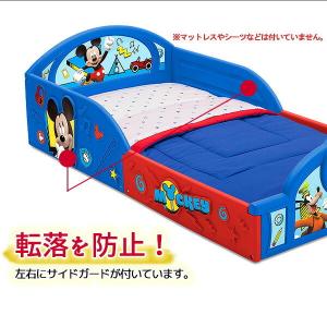 デルタチルドレン スリープ and プレイ 幼...の詳細画像2