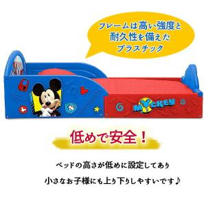 デルタチルドレン スリープ and プレイ 幼...の詳細画像3